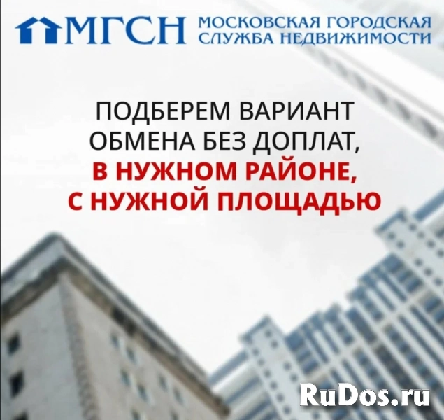 МГСН
