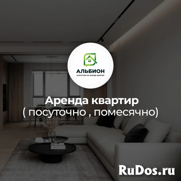 Агентство Альбион