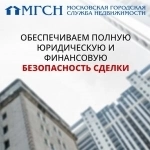 МГСН