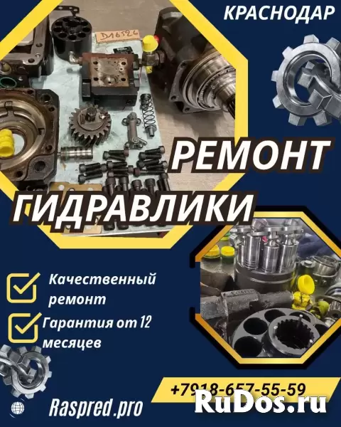 Ремонт гидронасоса john deere изображение 3