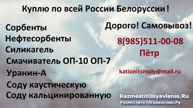 Купим моноэтиленгликоль, триэтиленгликоль, этиленг фотка