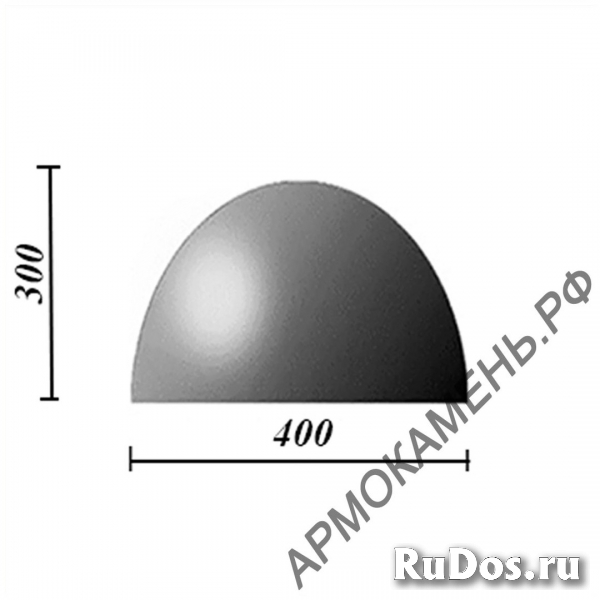 Бетонная полусфера d400хh300 мм изображение 3