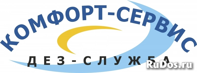 Уничтожение тараканов и клопов холодным туманом изображение 3