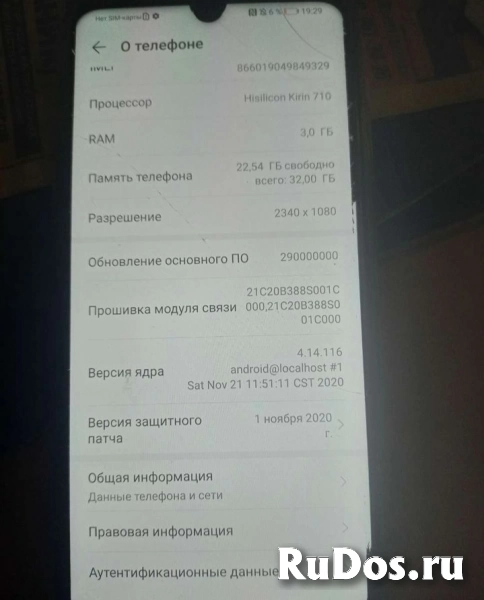 Honor 10 lite изображение 5