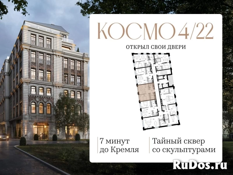 Продам 1 комнатную квартиру 57.7 м2 фотка