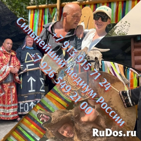 Гадание на картах taro приворот обучение 1 000 ₽ за услугу  Бoлee фотка