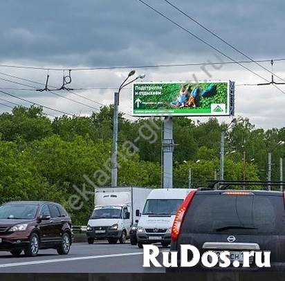 Суперсайты (суперборды) изготовление и размещение рекламы в Нижне изображение 3
