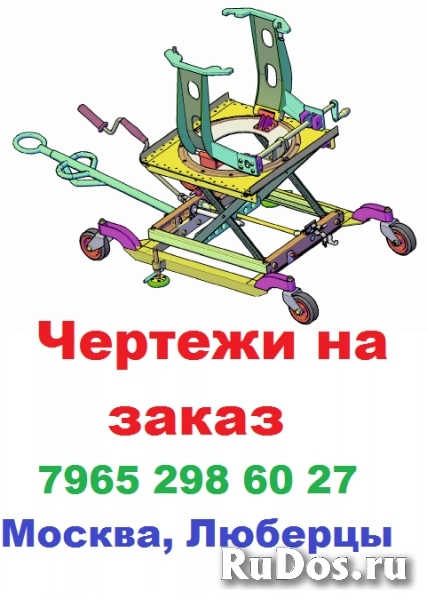 Чертежные работы SolidWorks AutoCad изображение 8
