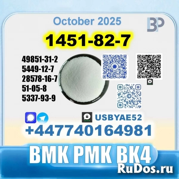 1451-82-7 2-Brom-4-methylpropiophenone BK4 source factory изображение 4