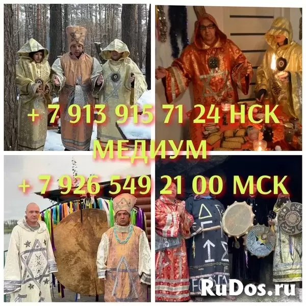 Чёрная Магия! Сильная Порча На Позвоночник Обидчику ( Обидчице ) ПАРАЗИТ ЗАХРЕБЕТ!  3 000 руб. Москва! Чёрная Магия! Сильная Порча На Позвоночник Ваше изображение 6