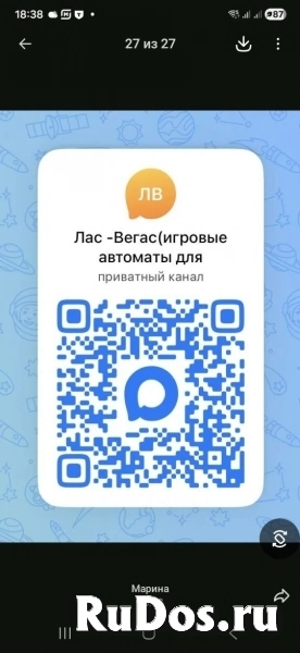Легендарный Gaminator VF610 фотка