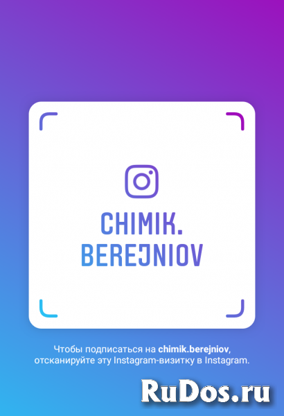 Студентам химия. биохимия. изображение 3