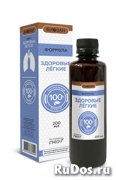 Здоровые лёгкие - кашель, бронхит, грипп Биозан фотка