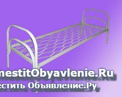 Кровать металлическая двуспальная фотка