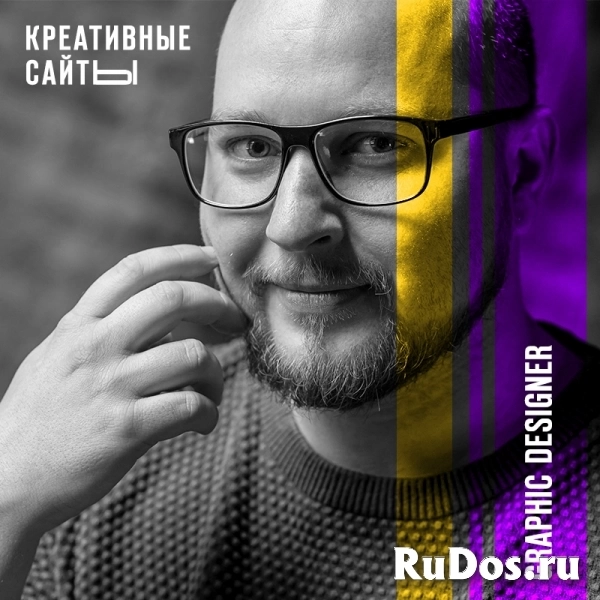 Создание сайта фотка