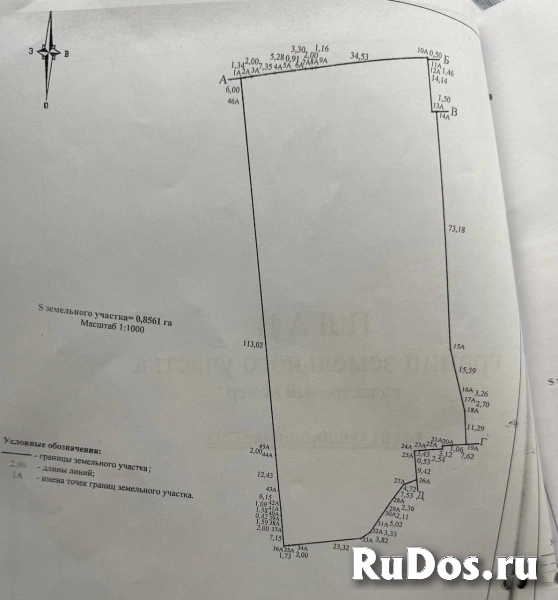 Производственный комплекс 3400 м.кв,Донецк изображение 5