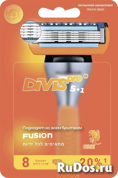 Аналог Gillette Fusion5 Сменные кассеты для бритья DIVIS PRO5+1 изображение 3