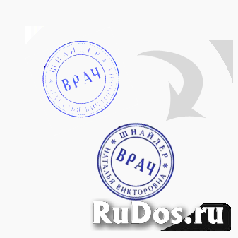Ставрополь изображение 6