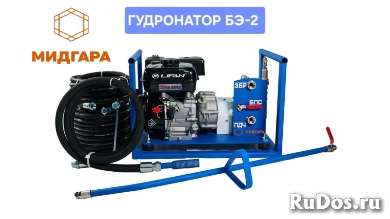 Гудронатор ручной изображение 7