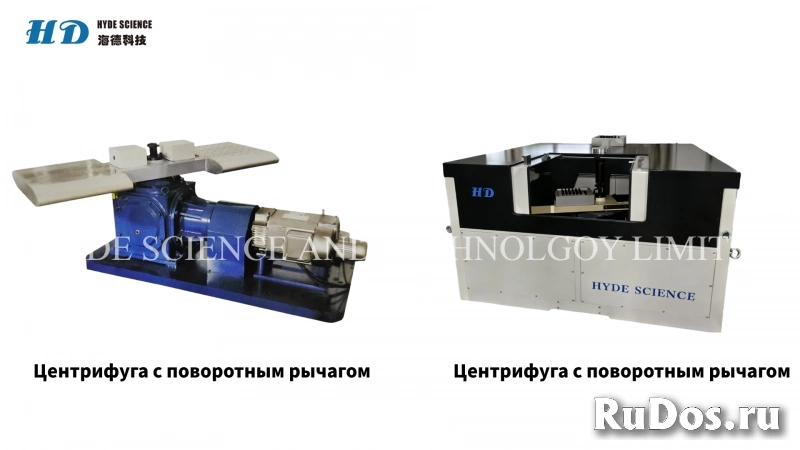Центрифуга изображение 3