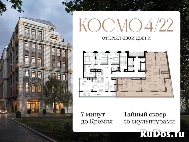 Продам 3 комнатную квартиру 134.3 м2 фотка