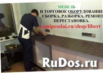 Электрик для дома изображение 5