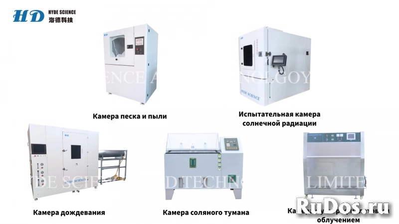 Другое оборудование изображение 4