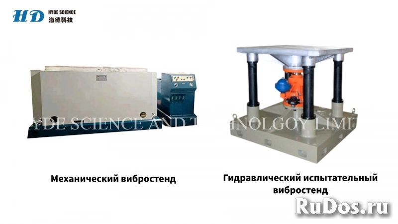 Другое оборудование изображение 5