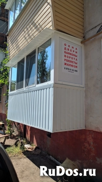 Расширение балконов под ключ фотка