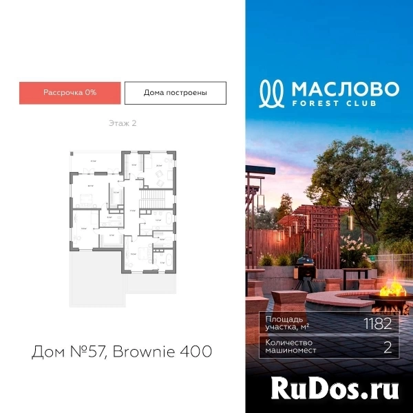 Продам коттедж 485.6 м2 фотка