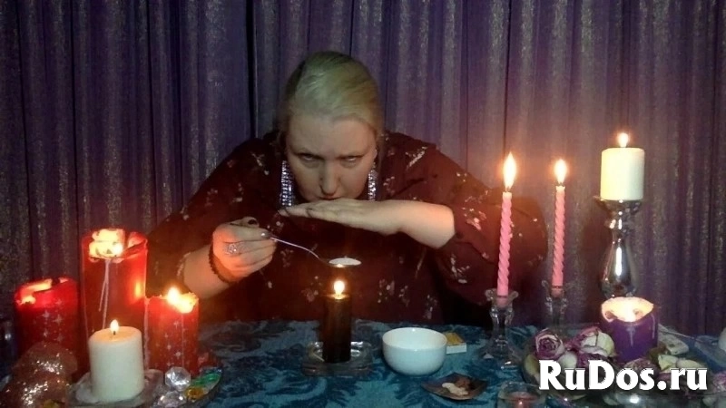 Самый сильный приворот в Екатеринбурге, приворот на любовь фотка