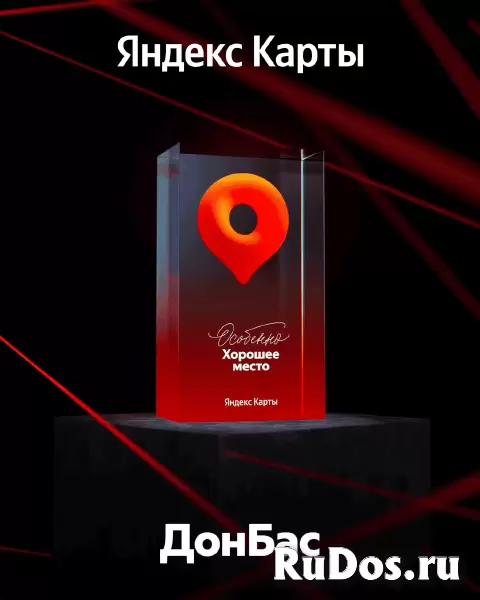 Достойный отдых в Крыму изображение 11