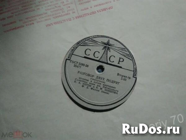 Пластинки 78 оборотов изображение 11