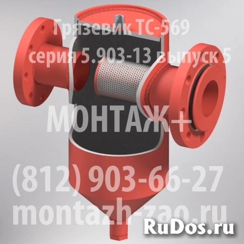 Санкт-Петербург изображение 3