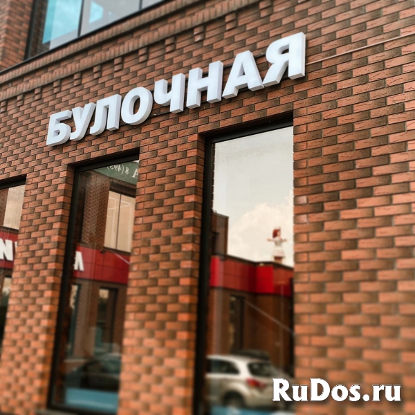 Типография "ПРИНТО" изображение 4