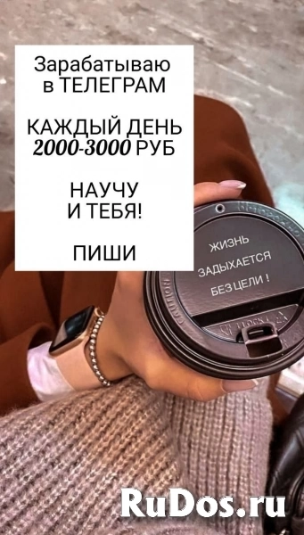 Работа 21 века! фотка