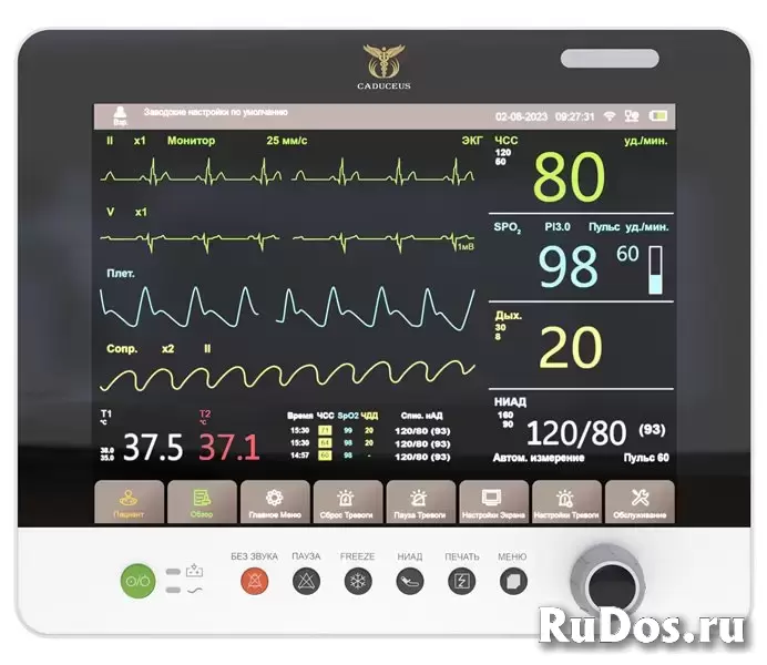 Монитор пациента CADUCEUS HEALTH M D15 фотка