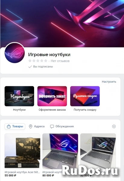 Игровой ноутбук Acer Nitro 5 изображение 3