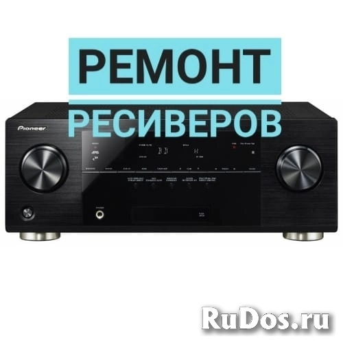 Ремонт аудиотехники фотка