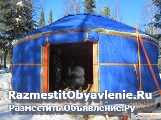 Юрта - мобильный дом, комфортная альтернатива пала фотка