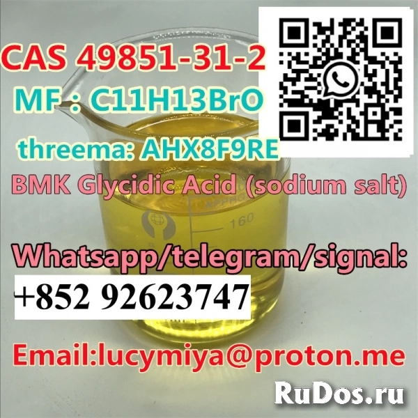 2-bromo-1-phenyl-pentan-1-one CAS 49851-31-2 изображение 4