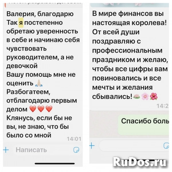 Бухгалтерские услуги изображение 3