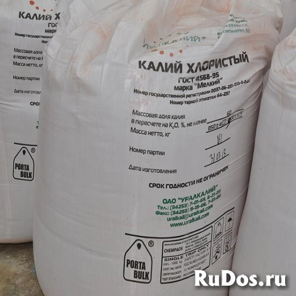 Куплю хромовый ангидрид, медный купорос, сода кальцинированная и другую химию неликвиды по РФ фотка