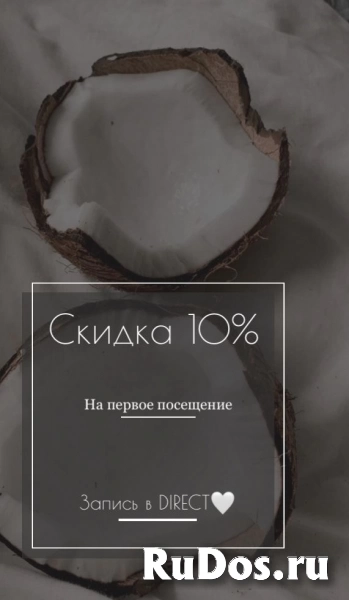 Лазерная эпиляция изображение 5