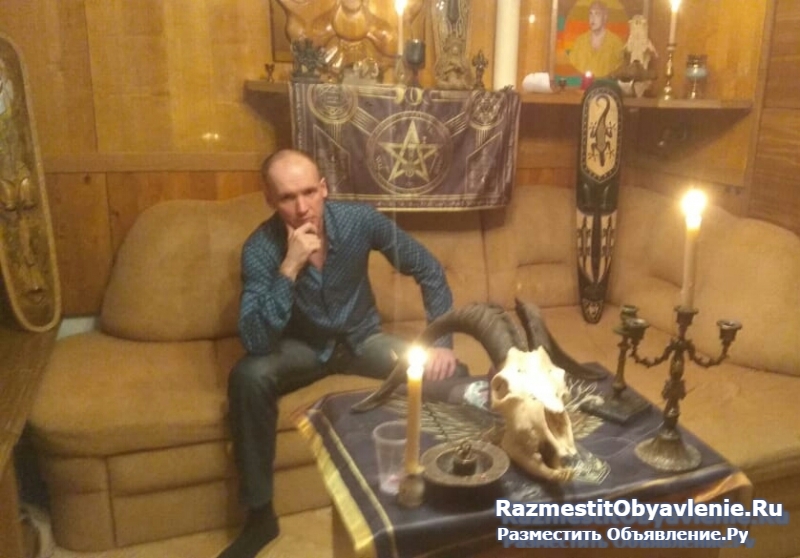 💥НАСТОЯЩИЕ БЕСОВСКИЕ ПРИВОРОТЫ И ОТВОРОТЫ💥 💥МНОГОЛЕТНИЙ ОПЫТ РАБОТЫ С ГАРАНТИЕЙ💥ЗАГОВОРЫ 👑ТАЛИСМАНЫ 🎴 РАСКЛАД ТАРО 🗿РУНИЧЕСКИЕ ОБРЯДЫ 💰ОТКРЫТИ изображение 9
