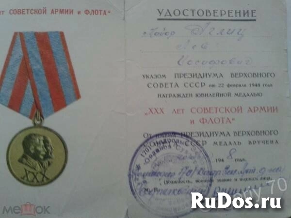 Архивные документы изображение 10