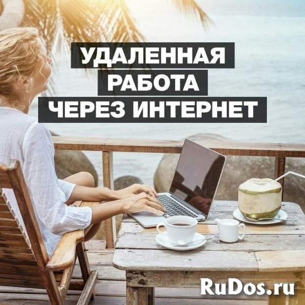 Помощник администратора фотка