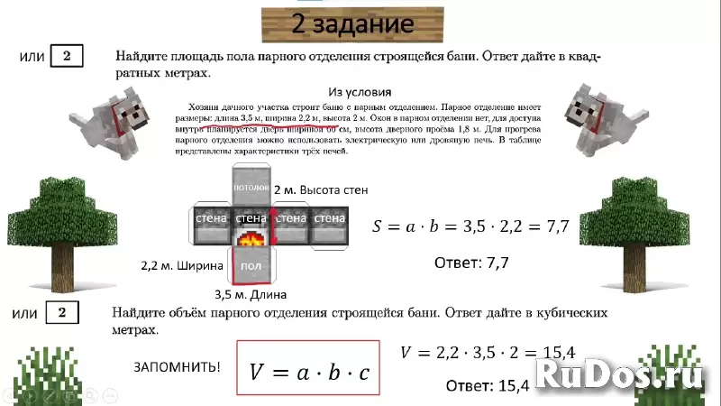 Репетитор по математике, подготовка к ОГЭ фотка