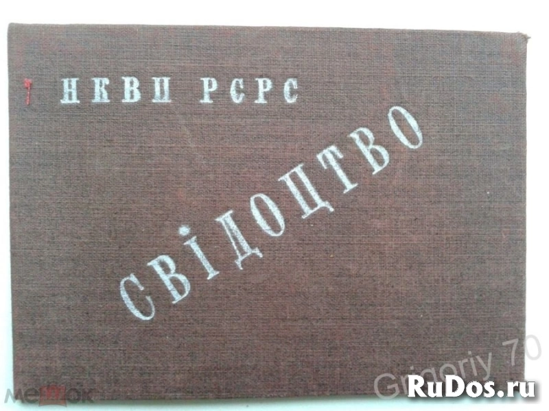 Архивные документы изображение 12