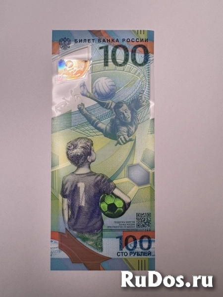 РЕДКАЯ КОЛЛЕКЦИОННАЯ БАНКНОТА 100 рублей FIFA 2018 год • АА • Редкий номер 0666 изображение 3